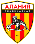 Алания Алания